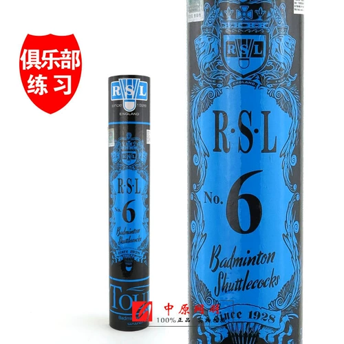 1 Бесплатная доставка RSL ASL Азиатский дракон на искренний бадминтон нелегко гниет 5 6 7 8 10 Game Training Ball Ball