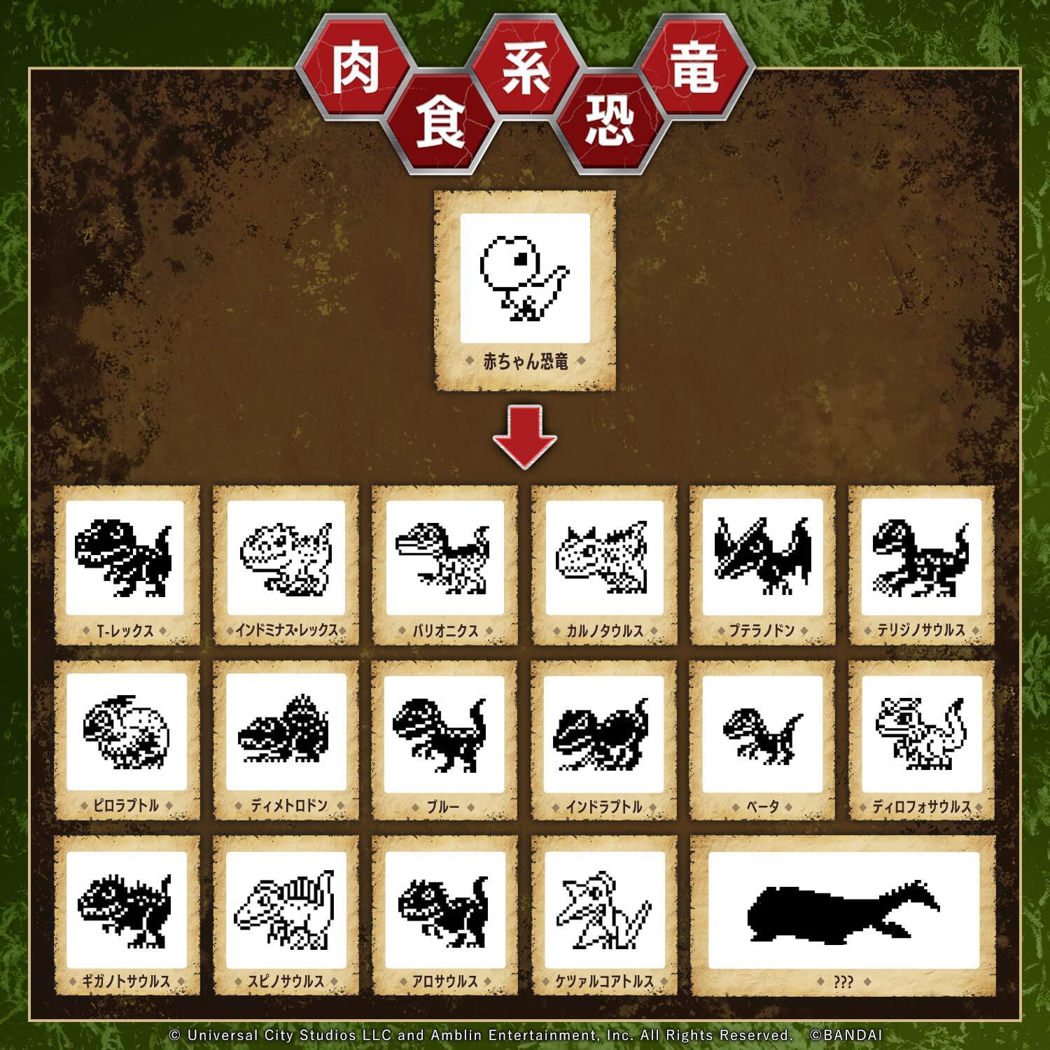 万代拓麻歌子侏罗纪恐龙黑白电子宠物游戏机电子蛋儿童玩具,淘宝优惠券,粉丝福利购,淘宝优惠卷