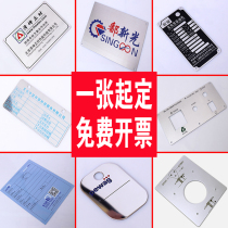 Mechanical signage to make machine equipment Metal aluminium card wire drawing Stainless Steel Signage Copper Silk Print Customized Corrosion Nameplate