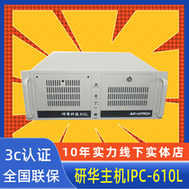 Industrial Computer IPC-510 610L H Industry Computing 4U Host Industrial Chassis Main Board AIMB-708G2