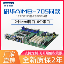 Research Weerwork Control board H110 H81 with PCI-E trough R&D 610L Universal 705 industrial board AIMB-707G2