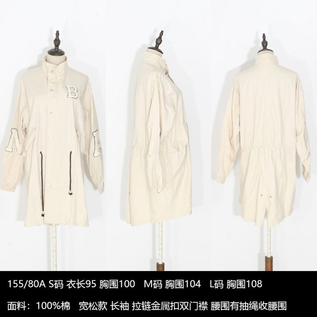 Trendy front line long style withdrawn from the cabinet single CL windbreaker miscellaneous style