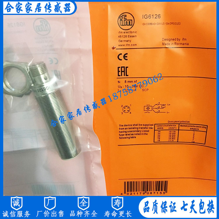 全新易福门接近开关NG5010 NG5017 NG5009 NG500A NG501A传感器 - 图2