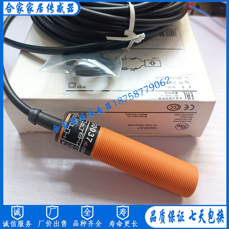 全新IFM易福门电感式接近开关IG5919 IGC2012-FRKG/PH RT传感器 - 图2