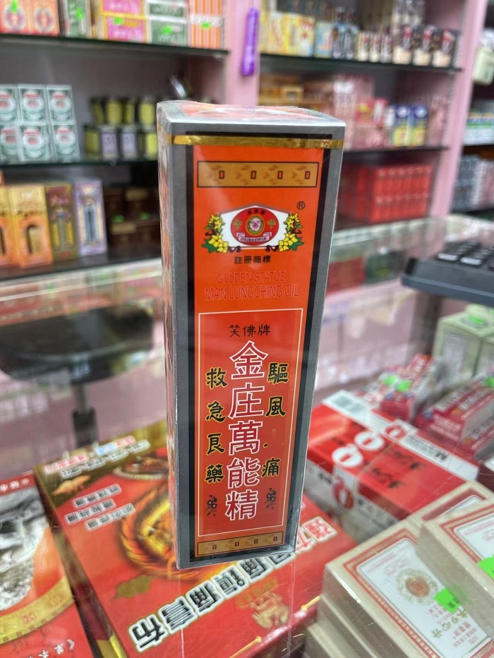 正品港货笑佛牌金庄万能精45ml包邮 - 图0