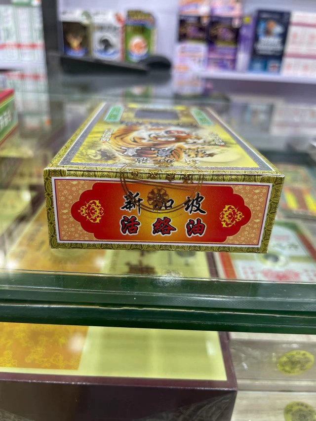 正品港货 新加坡猛虎皇活络油48g.包邮 - 图3