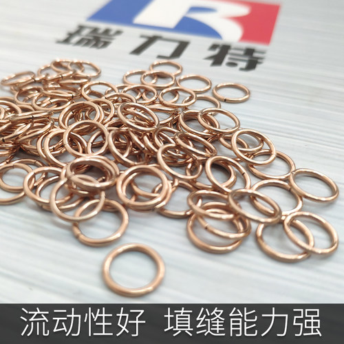 铜管焊环/银焊环/空调冷库焊料/高频焊环/铜焊圈/铜焊环定做焊环 - 图0