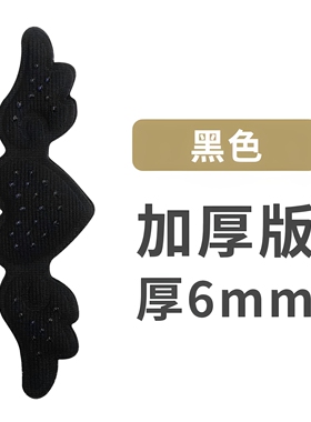 防磨脚后跟贴大改小神器