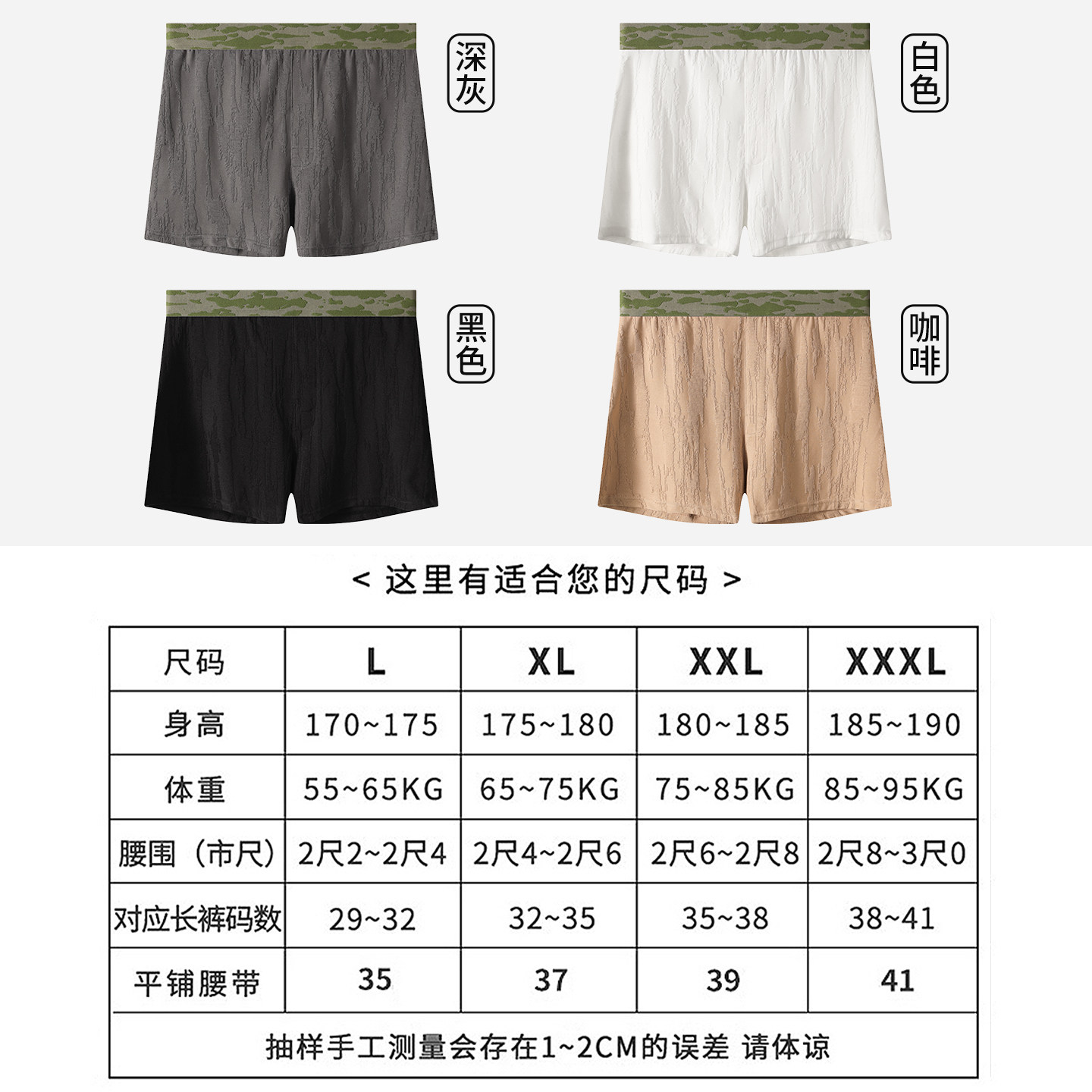 男士阿罗裤内裤男款纯棉宽松短裤男生裸睡无束缚睡裤居家透气四角,淘宝优惠券,粉丝福利购,淘宝优惠卷