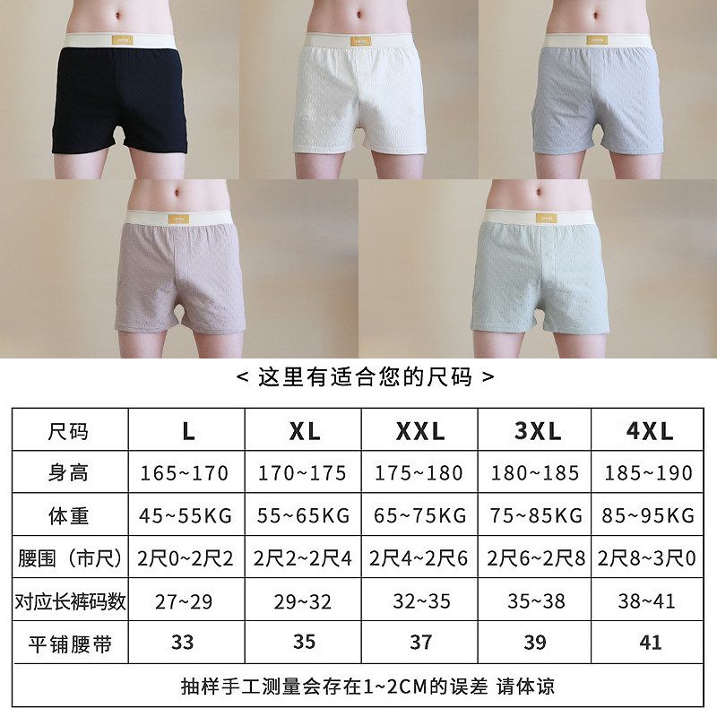 阿罗裤男士纯棉宽松平角短裤男生大裤衩2025新款夏季高端四角裤头,淘宝优惠券,粉丝福利购,淘宝优惠卷
