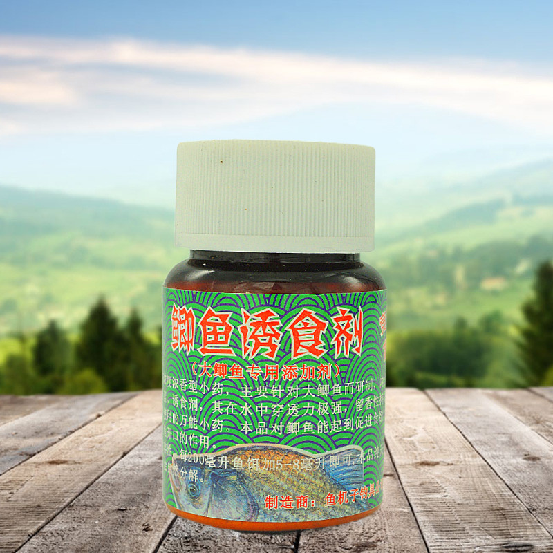 鱼机子 鲫鱼诱食剂 60ml  鱼饵  钓饵 钓铒 垂钓钓鱼专用打窝野钓,淘宝优惠券,粉丝福利购,淘宝优惠卷