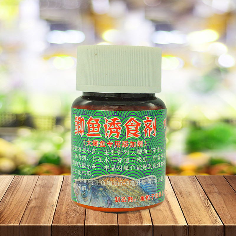 鱼机子 鲫鱼诱食剂 60ml  鱼饵  钓饵 钓铒 垂钓钓鱼专用打窝野钓,淘宝优惠券,粉丝福利购,淘宝优惠卷