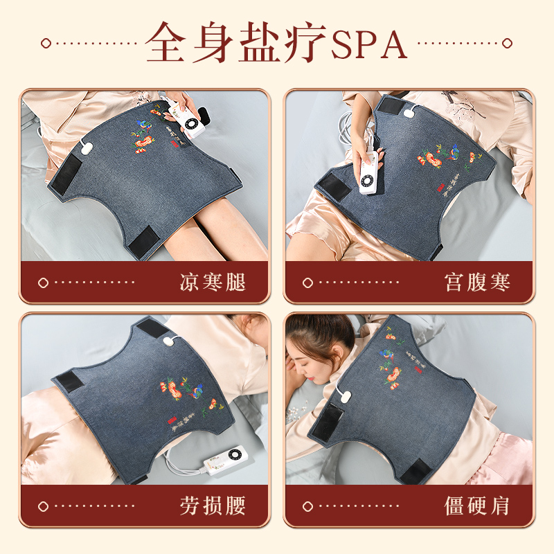 电加热盐袋海盐粗盐热敷包防老寒腿护膝盖关节疼痛神器理疗袋家用,淘宝优惠券,粉丝福利购,淘宝优惠卷