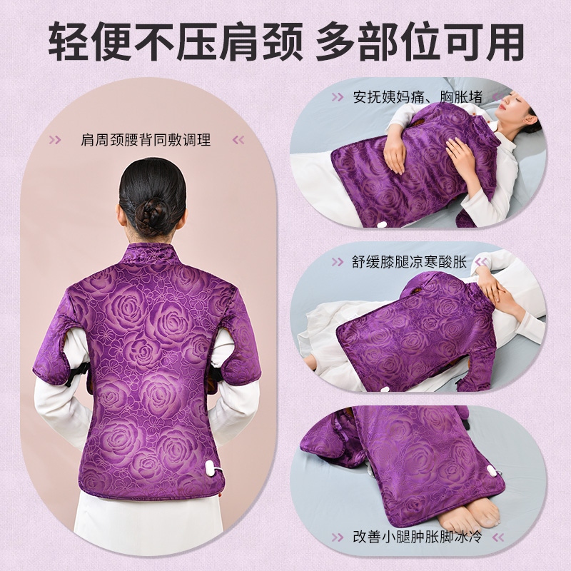 肩颈热敷包理疗袋子电加热盐袋粗盐海盐马甲颈椎艾炙家用全身通用