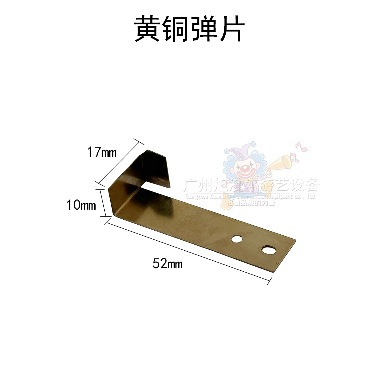 Dancing cute button shrapnel light eye Holley