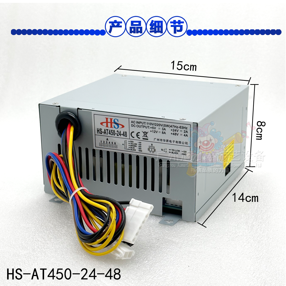 通用HS/MH-AT450-24-48大功率电源盒娃娃机四路输出游戏机电源盒,淘宝优惠券,粉丝福利购,淘宝优惠卷