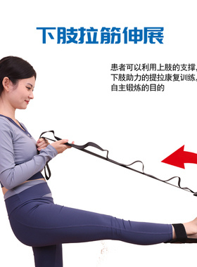 锻炼下肢脚部康复训练韧带拉筋带