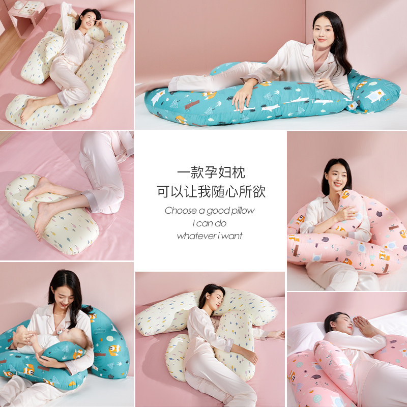 乐孕护腰侧睡枕孕妇睡觉孕妇枕头 乐孕护腰枕