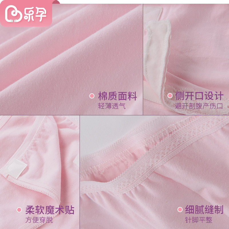 乐孕三开剖腹产产检裤三方开内裤 乐孕生理裤/产检裤
