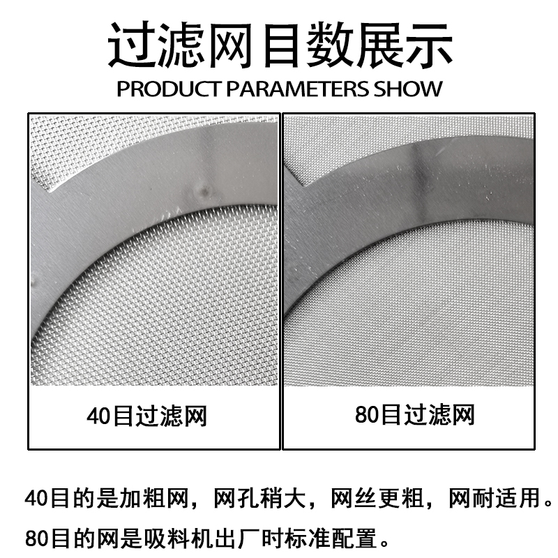 300/800/700G吸料机过滤网上料机不锈钢网胶圈筛网注塑机料斗配件 - 图1