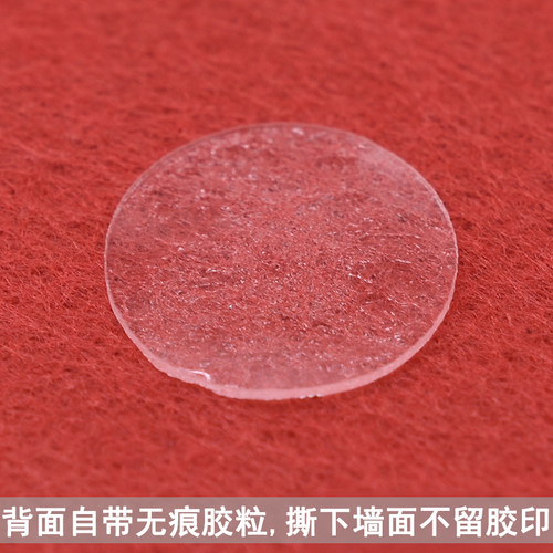 2026马年福字门贴立体双层植绒窗花高档进宅新居春节新年装饰布置 - 图2