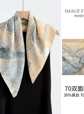桑蚕丝真丝羊毛65*65丝毛方巾合集女高端上档次百搭高级感中方巾