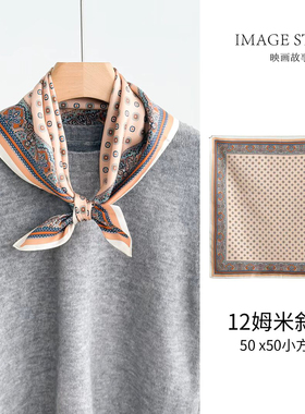 多款100%桑蚕丝50*50左右重磅真丝斜纹小方巾百搭礼品