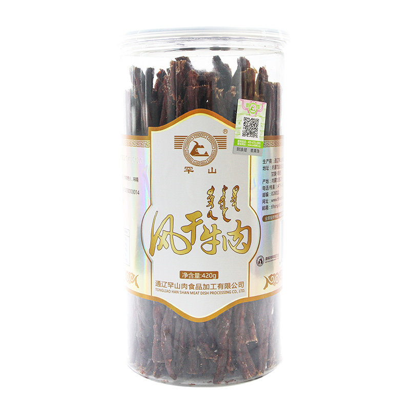 罕山内蒙古风干地方休闲食品牛肉干 罕山牛肉类
