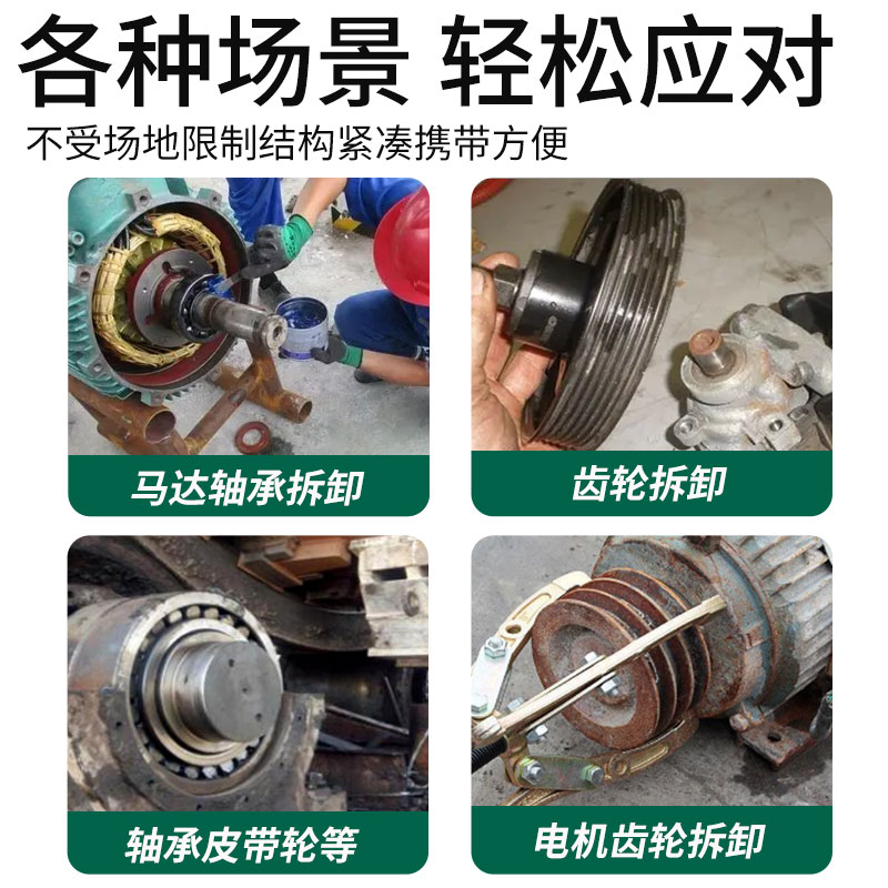 沪工整体液压拉马分体二爪三爪拆卸5T10T20T30T吨横向轴承拔轮器