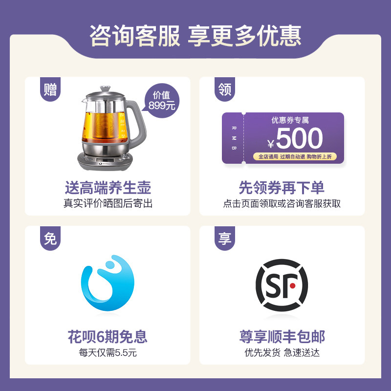贝尔斯顿82300家用全自动果汁机 贝尔斯顿榨汁机