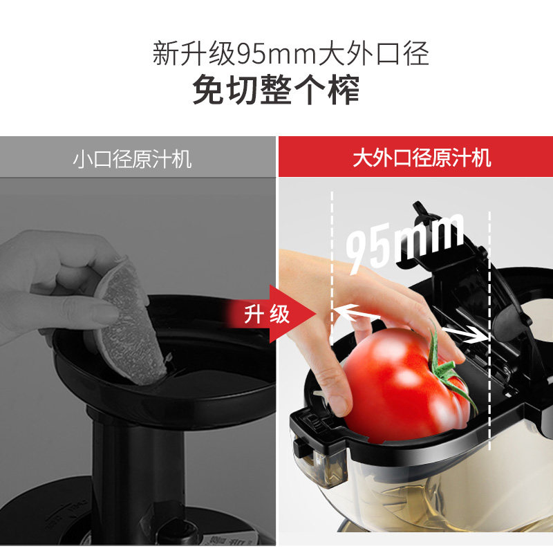 贝尔斯顿8022d全自动果蔬果汁机 贝尔斯顿榨汁机