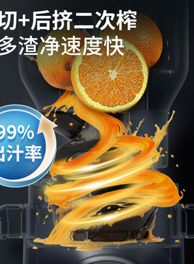 贝尔斯顿8581果汁机全自动果蔬榨汁机多功能汁渣分离家用原汁机