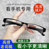 Watch mobile phone video computer old flower mirror male HD fashion business ultra light half-frame old mans old light glasses female