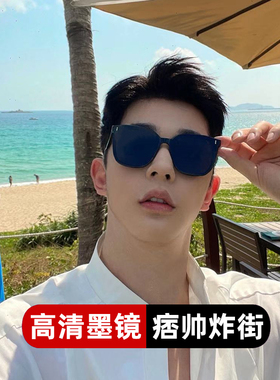 大脸显瘦时尚折叠超轻便遮阳墨镜