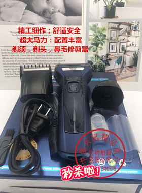 新款原装大功率割草机剃须刀