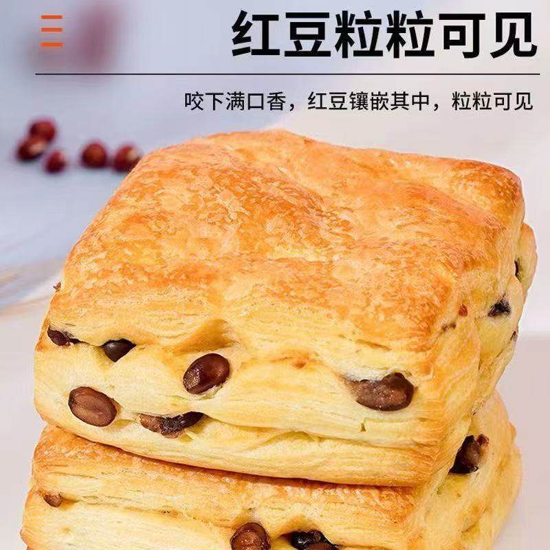 孕妇红豆手撕全麦面包早餐零食孕期营养小吃主食粗粮解饿,淘宝优惠券,粉丝福利购,淘宝优惠卷