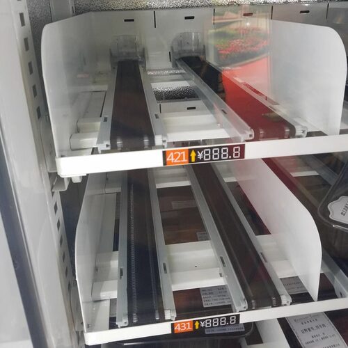 无人智能自动售货机配件履带 输送货道 同步出货道带塑料座带电机 - 图2