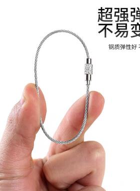 钢丝线圈钥匙扣吊牌多用途
