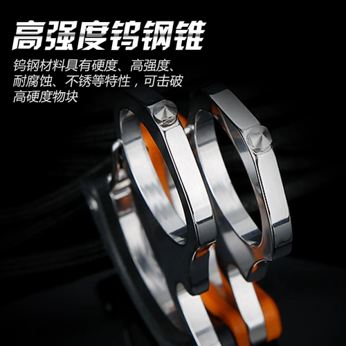 Универсальный брелок из нержавеющей стали, защитная застежка, дорожный набор инструментов