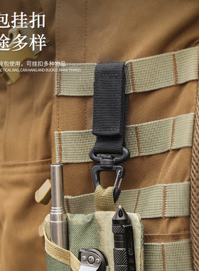 户外战术背包挂扣旋转旋转多功能