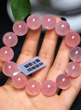天然粉水晶手链冰透西柚粉马粉