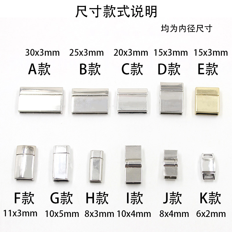 diy手工制作锌合金扁皮绳扣 磁铁扣扁扣绳扣磁铁扣皮绳扣手链配件 - 图0