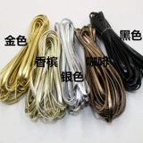 DIY кожаная веревка 40 % скидка кожаная полоса/аниме универсальная края/струна железная цепь кожаная полоса темно -золотая серебряная веревка из кожи