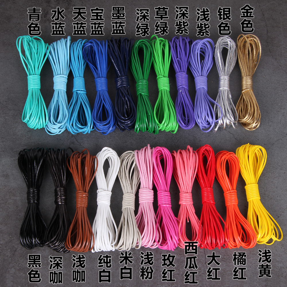 DIY芭比Blythe兵人娃用2.8MM宽PU皮条压条仿皮绳皮带包带材料 - 图0