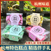 Liu Ruizhai (Upper New) Hangzhou Tefic Fruit Dry Candied Fruits Yang Plum Car Centiberry Dry Casual Open Stomach and Zero Sour Sweet