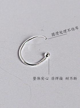 足银实心一体单边豆豆耳圈耳环