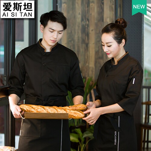 特价清仓 厨师工作服餐饮咖啡厅时尚面包房烘焙服务员西餐厅糕点 - 图0
