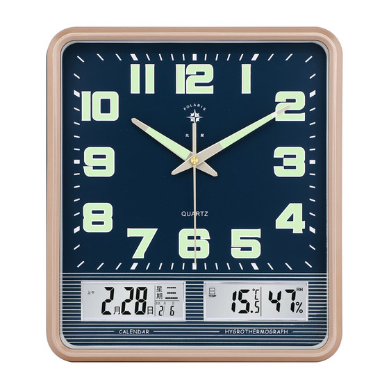 Polaris Living Room Square Calendar Silent Wall Clock
