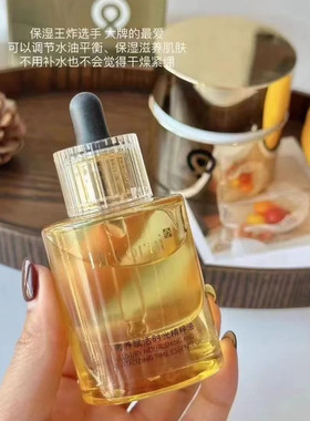 爱得瑞奢养赋活时光精粹油面部精华油液保湿滋润紧致抗皱不油腻