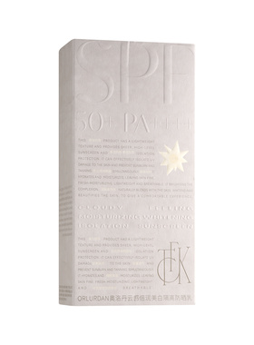 奥洛丹高倍防晒SPF50+云感倍润美白隔离防晒乳轻薄水润保湿透气
